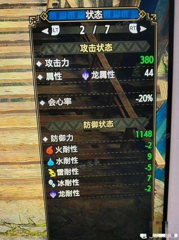 游戏吧