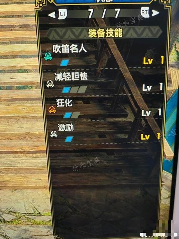 游戏吧