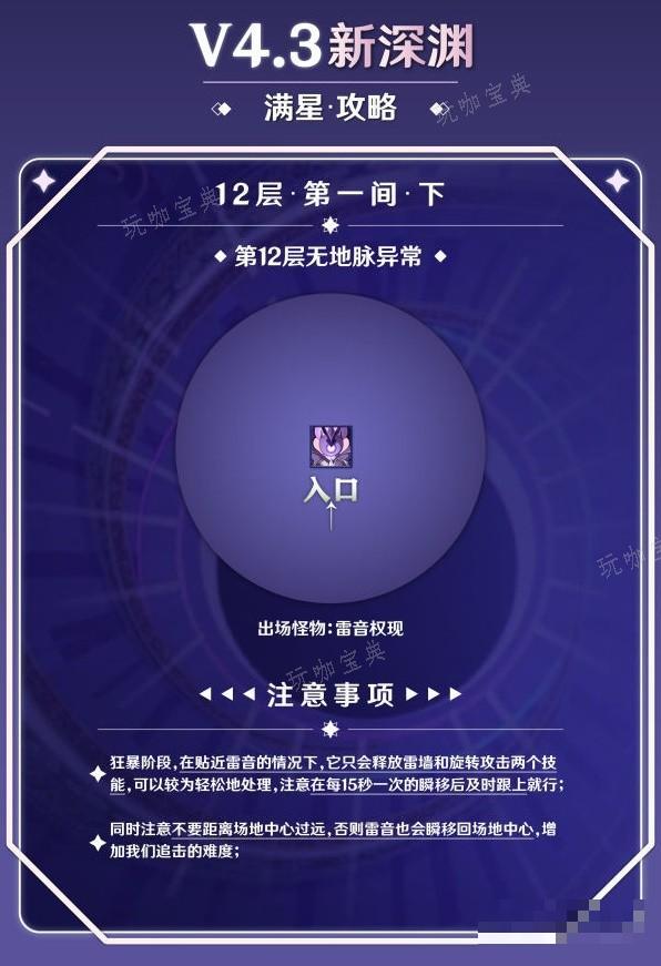 游戏吧