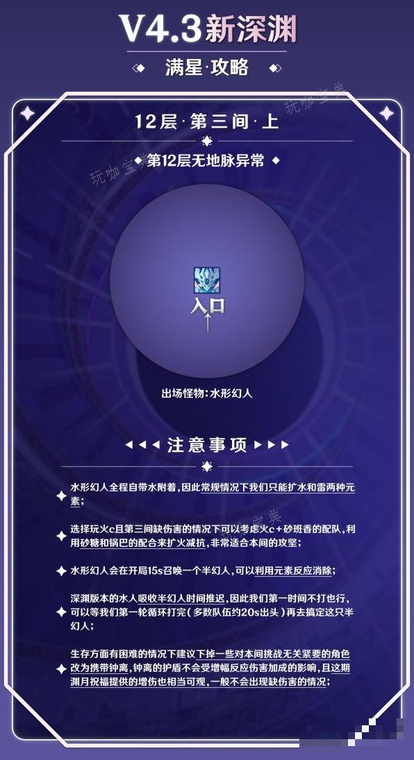 游戏吧