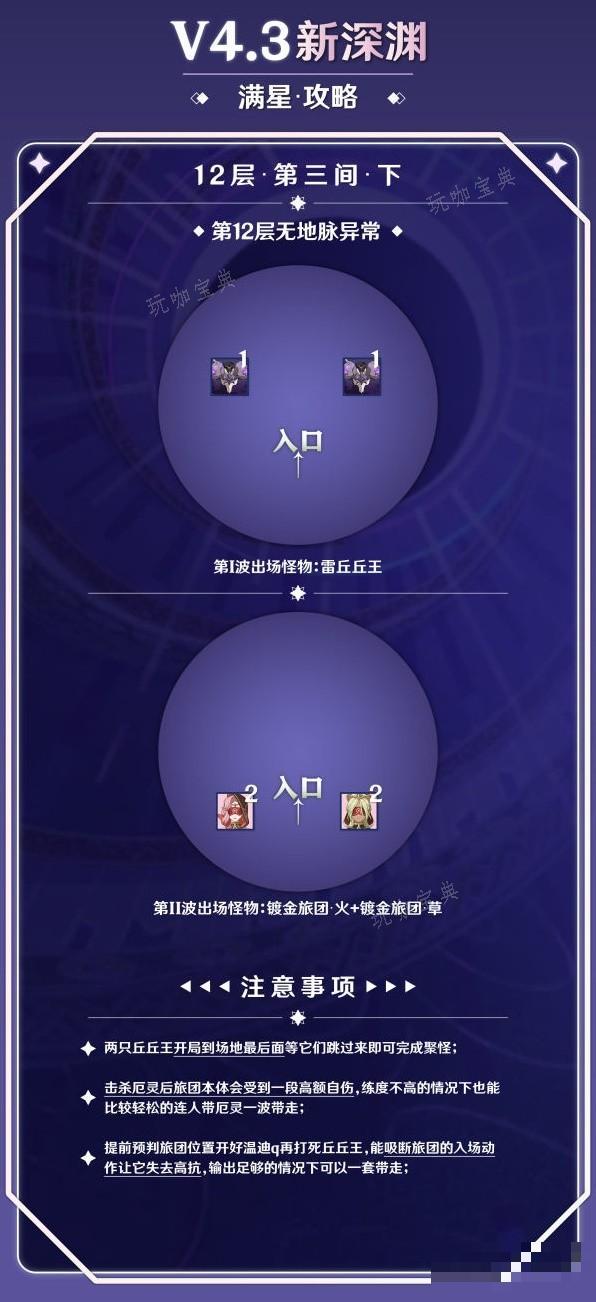 游戏吧