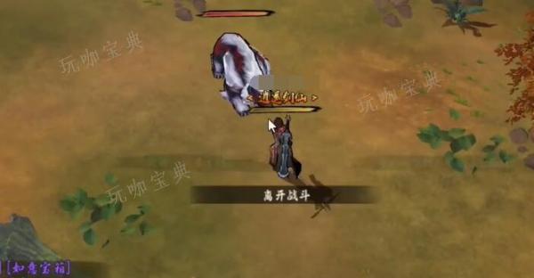 《异侠传道消魔长》宝钞获取方法(异侠传道消魔长手游官网下载)