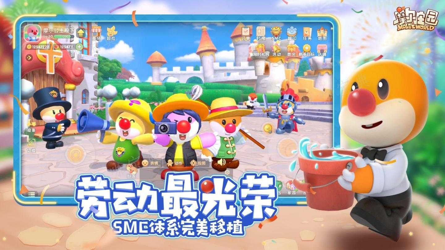 《摩尔庄园》魔法小屋上二楼教学(库拉 《摩尔庄园》里的角色)