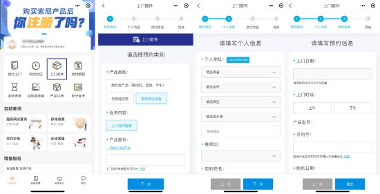 游戏吧