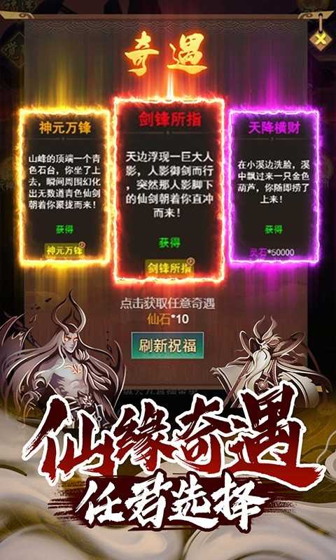 神曲世界（0.1折挂机飞升）变态版手游