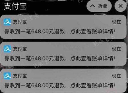 《王者荣耀》退款怎么退全款？(王者荣耀退款以后账号还能使用吗)
