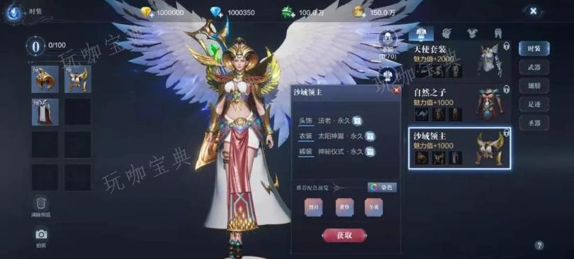 全民奇迹法师萤石最强组合有哪些？(全民奇迹法师萤石最强组合图)