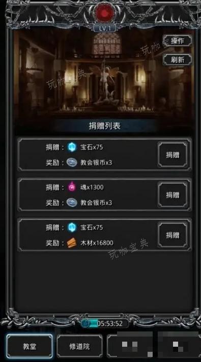 《地下城堡2》遗迹12开荒攻略(地下城堡2遗迹9层全攻略图解)