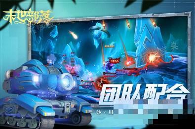 末世部落进阶攻略(部落大乱斗进阶攻略)