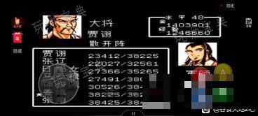 《吞食天地2》枪神传通关全流程一览(吞食天地2枪神传武将合成表图)