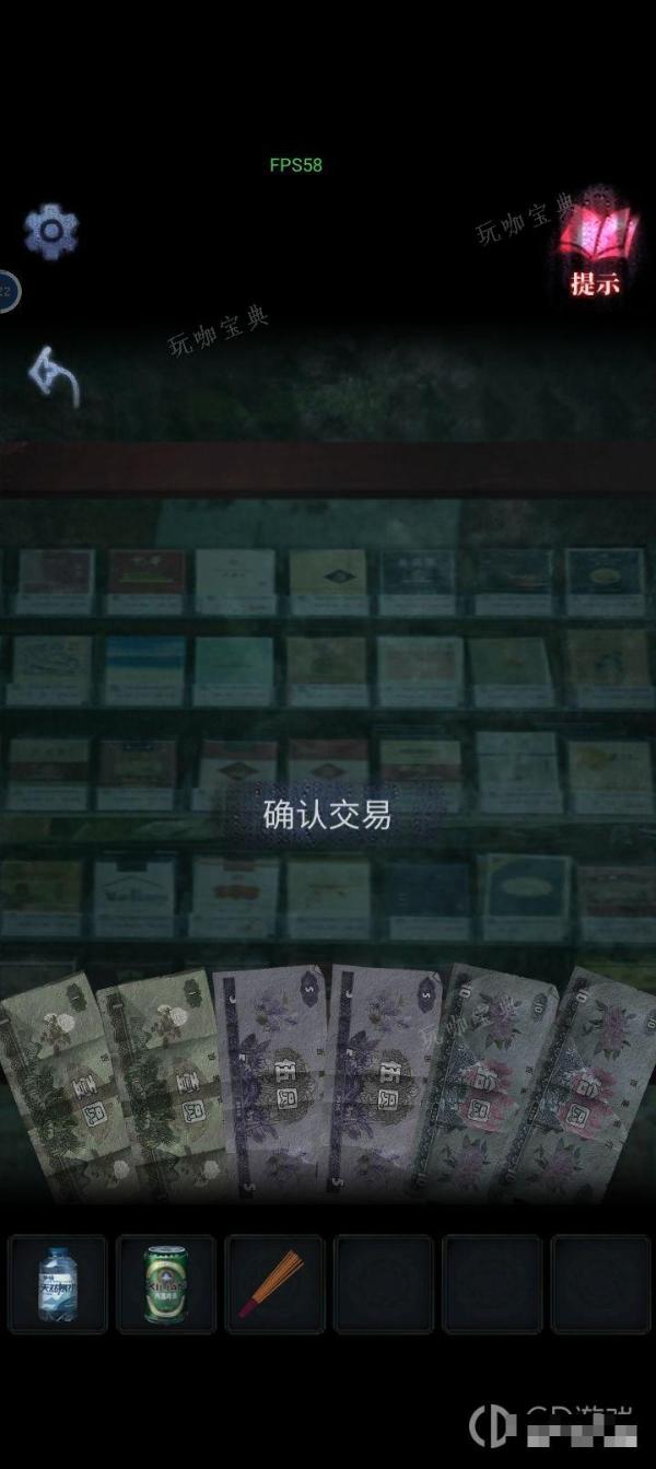《山阴》买东西怎么过？