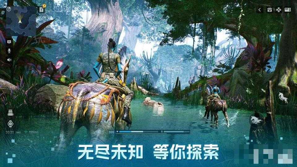 《阿凡达：重返潘多拉》新手入门攻略(阿凡达重返潘多拉国际服)