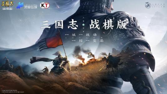 《三国志战棋版》联军招贤怎么玩 S5联军招贤玩法攻略图片2