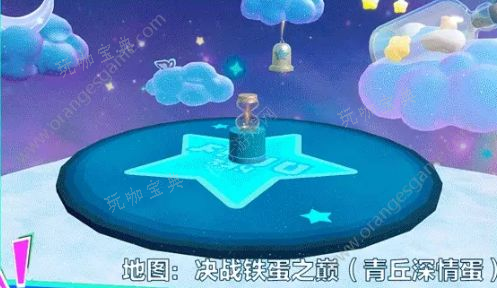 《蛋仔派对》蛋仔擂台赛怎么玩 蛋仔擂台赛玩法攻略图片4
