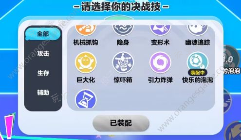 《蛋仔派对》蛋仔擂台赛怎么玩 蛋仔擂台赛玩法攻略图片9