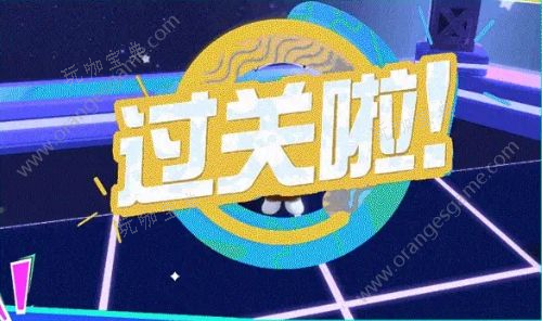 《蛋仔派对》蛋仔擂台赛怎么玩 蛋仔擂台赛玩法攻略图片11