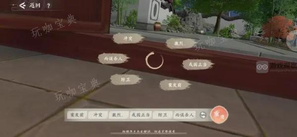 浮生忆玲珑第五章勘察现场证物证言收集攻略(浮生忆玲珑第五章主线)