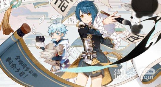 《原神》4.4版本前瞻时间详情(《原神》主题曲)