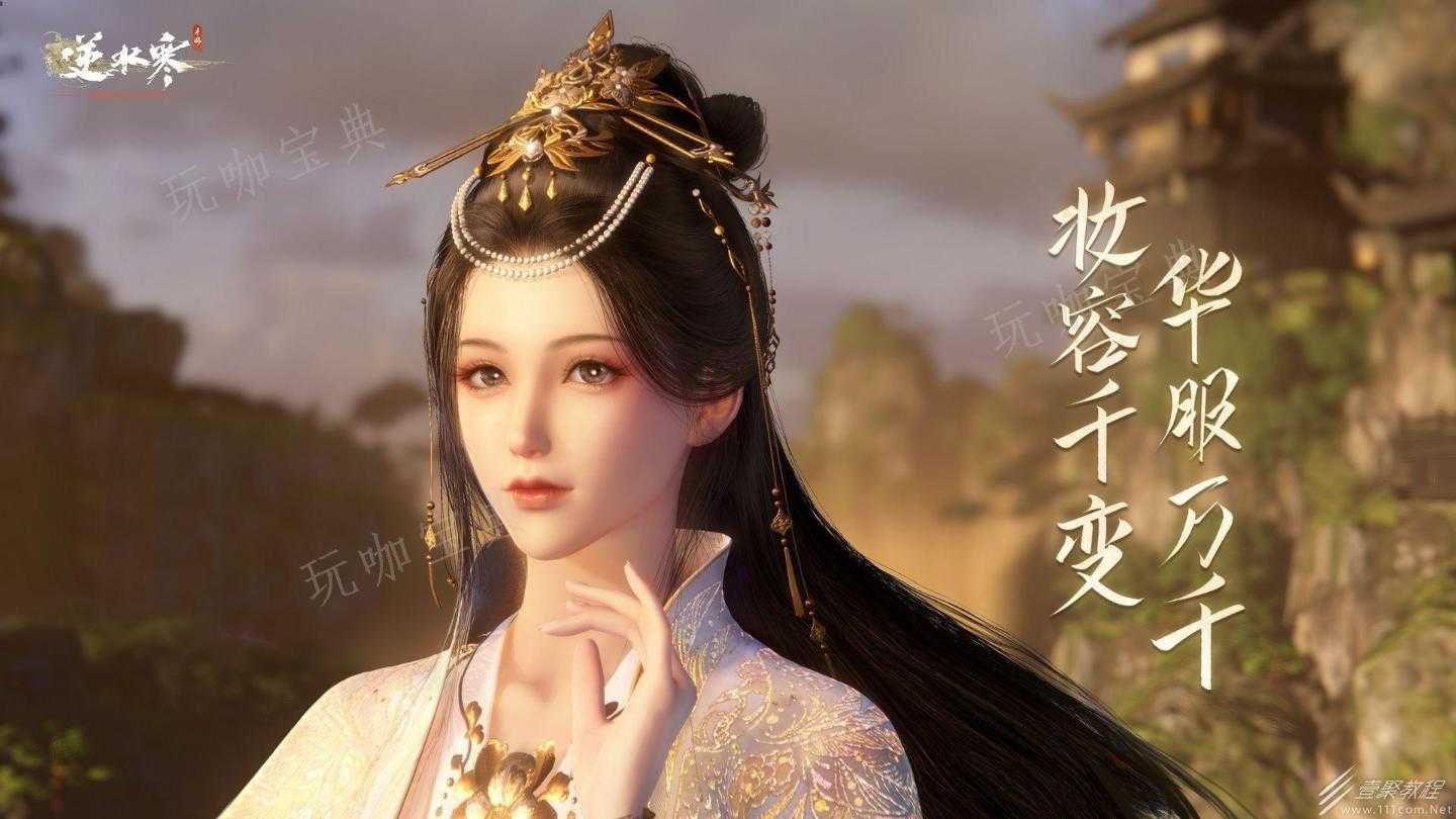 《逆水寒手游》桃溪村师姐拍照的桃花树位置一览(逆水寒手游桃花坞在哪里)