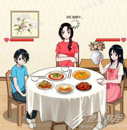 就我眼神好拱火传话怎么过？