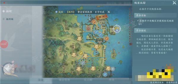《剑网3无界》帮会界面查看分享 移动端如何查看帮会信息