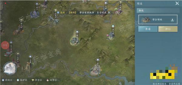 《剑网3无界》帮会界面查看分享 移动端如何查看帮会信息
