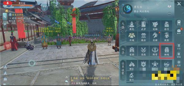 《剑网3无界》副本怎么进入 移动端副本进入介绍分享