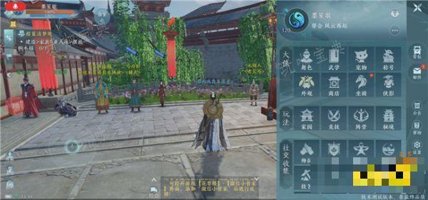 《剑网3无界》移动端奇穴界面介绍 移动端奇穴技能怎么修改？