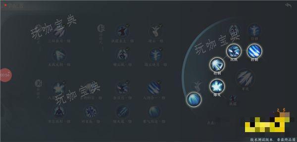 《剑网3无界》移动端奇穴界面介绍 移动端奇穴技能怎么修改