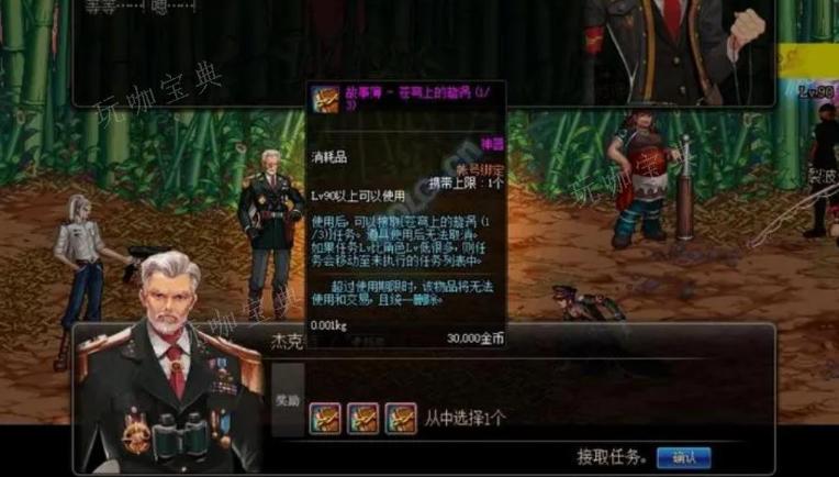 地下城与勇士每日任务在哪里？(地下城与勇士每日必刷的是什么?)