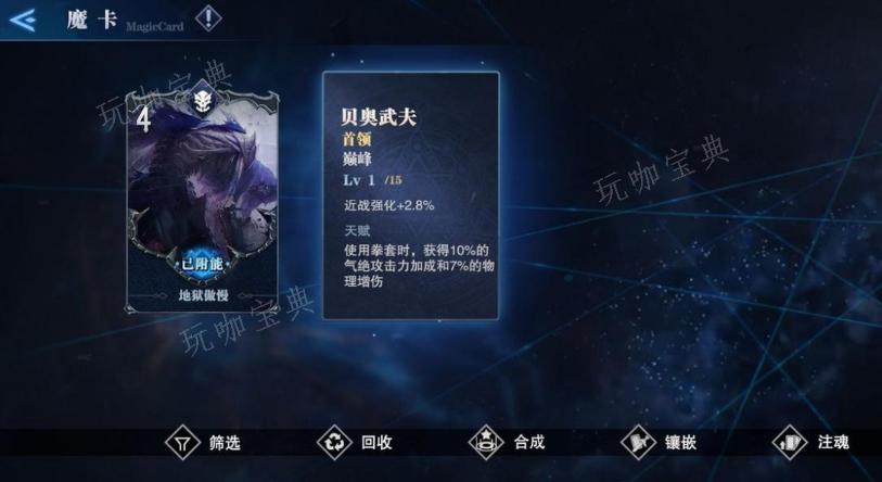 鬼泣巅峰之战怎么刷魔卡？(鬼泣巅峰之战怎么不能玩了)