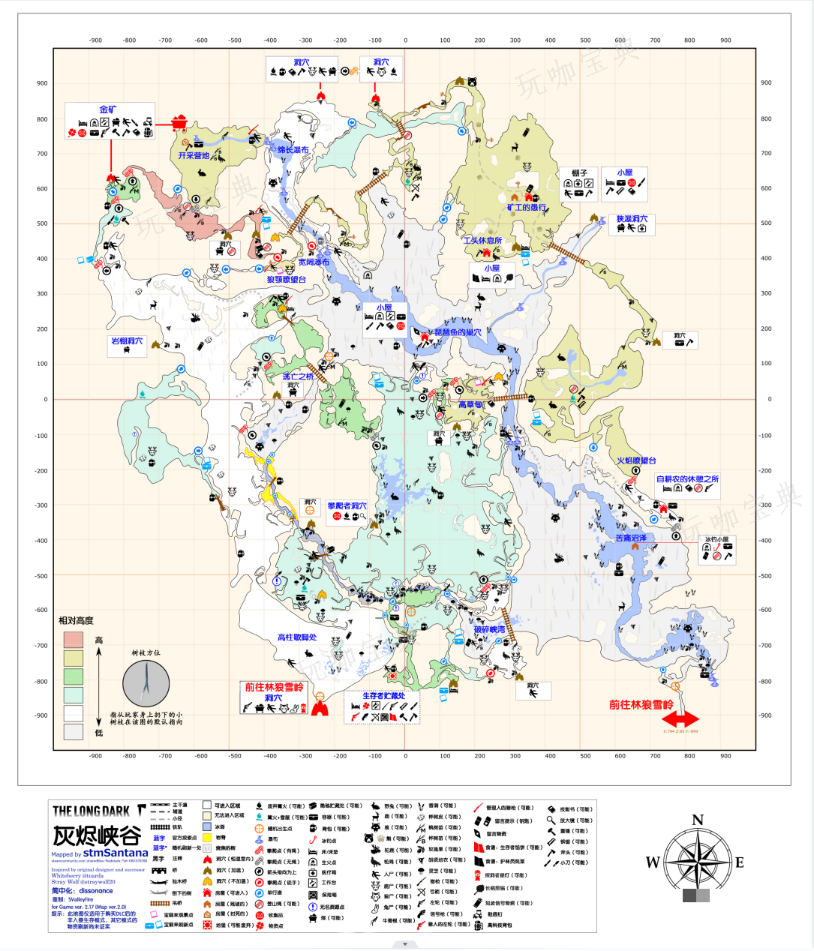 《漫漫长夜》灰烬峡谷熊洞在哪