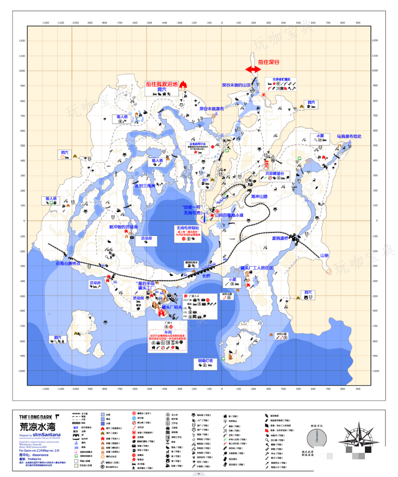 《漫漫长夜》荒凉水湾小屋据点怎么样