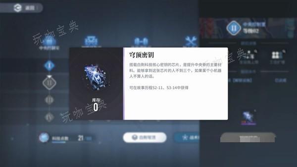 游戏吧