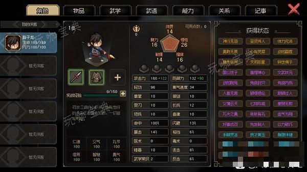 游戏吧