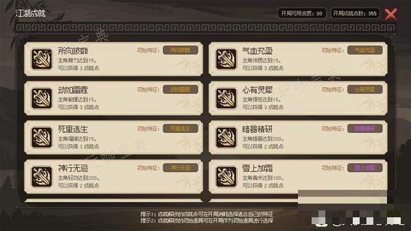 游戏吧