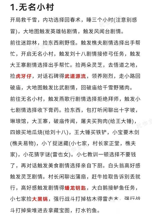 游戏吧