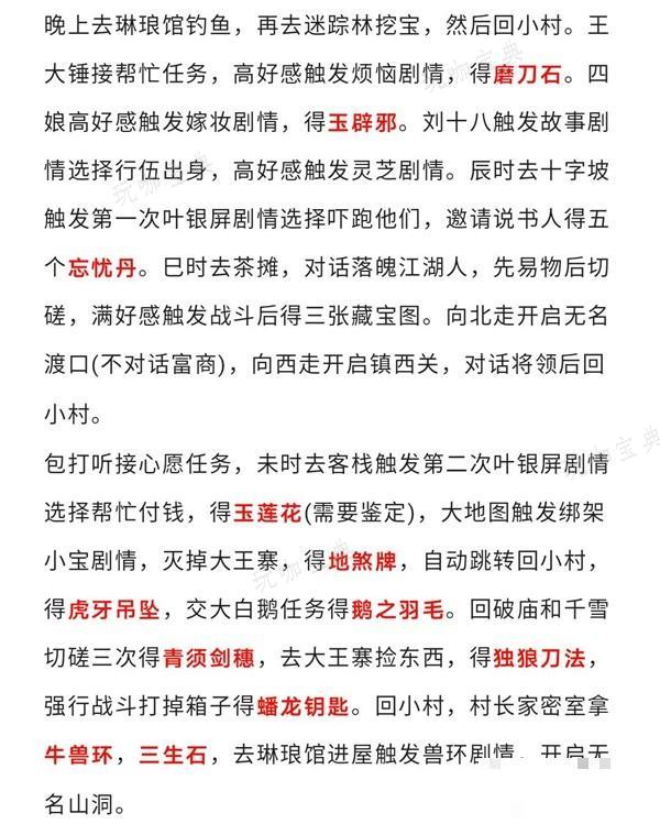 游戏吧