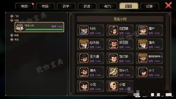 游戏吧