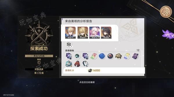 游戏吧