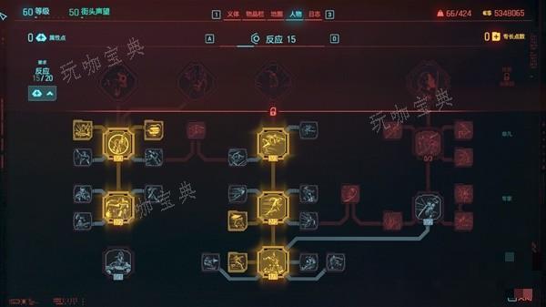 游戏吧