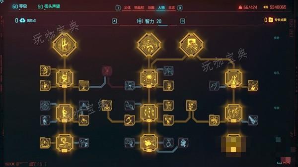 游戏吧