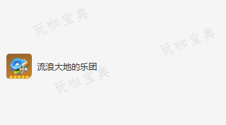游戏吧3