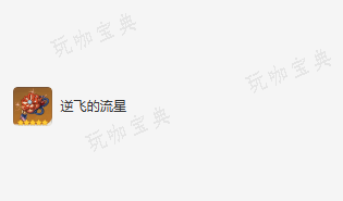 游戏吧4