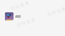 游戏吧5