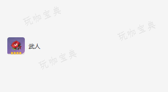 游戏吧6