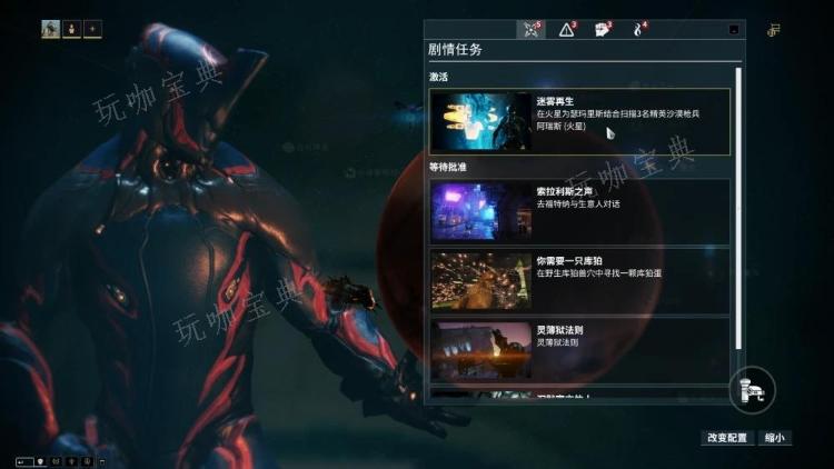 《星际战甲》一朝醒来任务怎么做？(如何开启 《星际战甲》 的 UPnP)