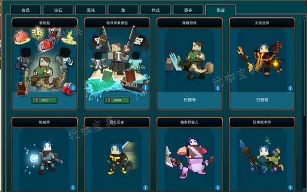 宝藏世界快速刷经验技巧有哪些