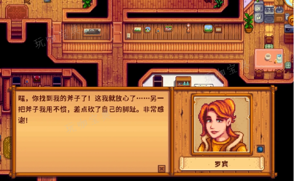 《星露谷物语》最后三个人在哪里？(星露谷物语最好的妻子)