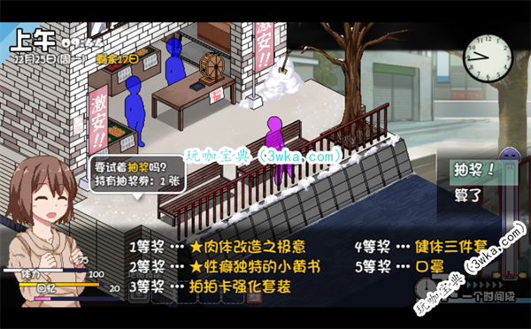 冬日狂想曲足技能怎么解锁(冬日狂想曲技能介绍大全图解)